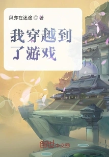 Stellaris: Fantasy World