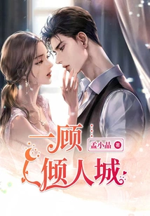 A Glance at the Alluring City