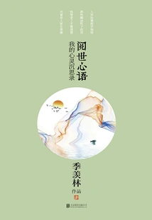 Reading the World's Thoughts