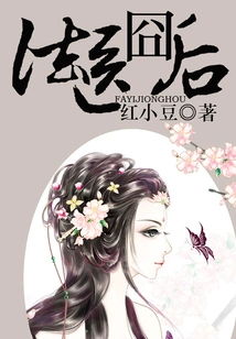 Forensic Doctor Embarrassment