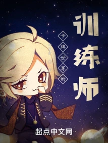 Trainer in the Card World