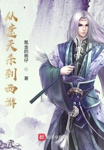 Zhetian: My Passive Refreshes Infinitely