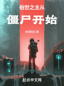 I Have a Folklore Career Book