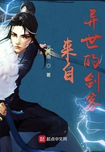 A Swordsman from Another World