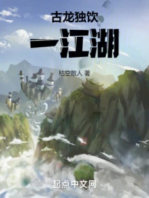 Cologne Drinks Alone in the Rivers and Lakes!