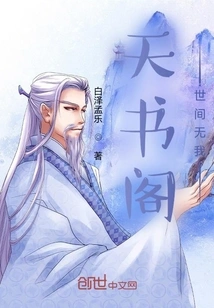 Tianshu Pavilion: There is No Self in the World