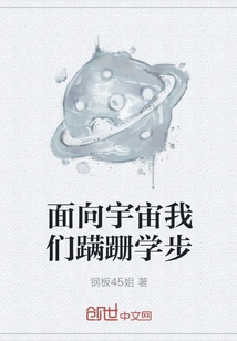 Facing the Universe, We Are Taking Baby Steps