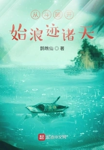 Wandering Around the World Starting from Doupo