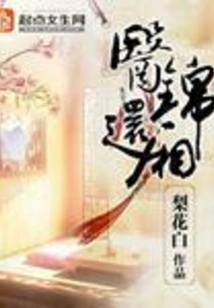 Return of the Medical Brocade