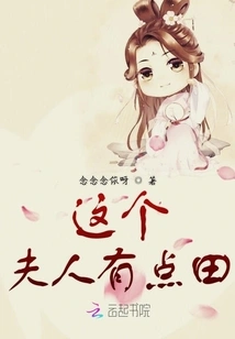 This Lady is a Bit Rich