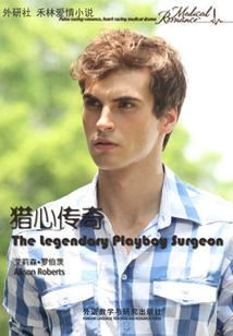 Heart Hunting Legend