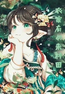 There is a Female Farmer Working in the Fields