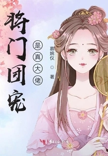 The General's Favor is a Real Boss