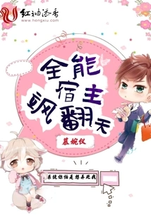 Almighty Host Rustling to the Sky