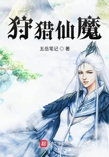 Moon Yang Tribulation 123