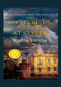 The Mysterious Case of Styles Manor