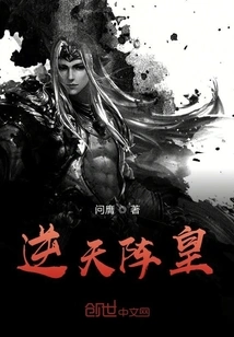 My Soul Traveled to Another World, Tianlei Has a Soft Spot for Me