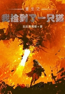 In My Rebirth, I Picked up a Cat