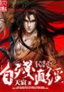 Self-mutilation Scripture