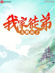 My Apprentice is Too Diligent