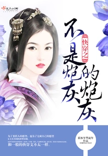 Quickly Travel Through the Cannon Fodder That is Not Cannon Fodder