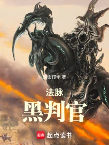 Dharma Lineage: Black Judge