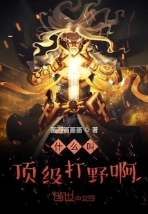 What is a Top Jungler?