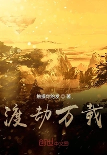 Overcoming Tribulations