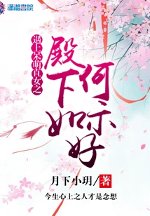 How to Show Affection to Your Highness When You Meet a Cute Straight Girl