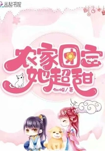 Farmer's Tuanbao is Super Sweet