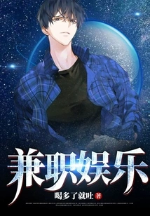 Part Time Entertainment