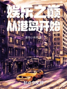 The Top of Entertainment Starts from Hong Kong Island