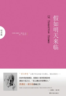 If Tomorrow Comes (commemorative Edition)