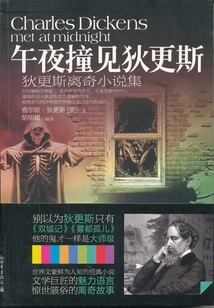 Meeting Dickens at Midnight