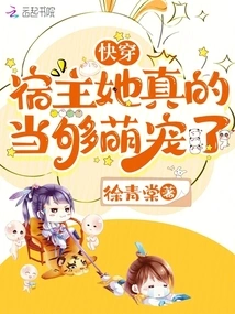 Kuaiwen: the Host is Really a Cute Pet