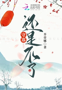 Being a Widow is Still Not Enough