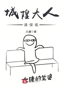 Lord City God, Please Bless Me