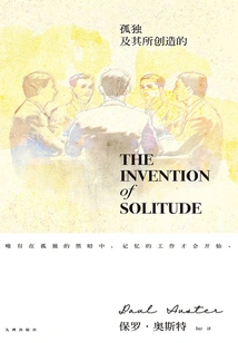 Loneliness and What it Creates