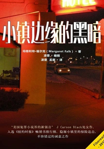 Darkness on the Edge of Town