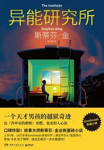 Superpower Research Institute