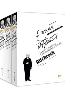 Master of Suspense Hitchcock's Classic Stories (complete Collection)