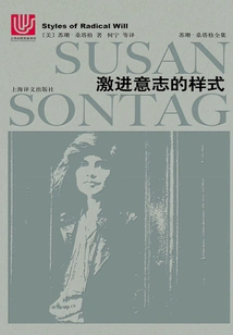 Patterns of Radical Will (2018 Edition)