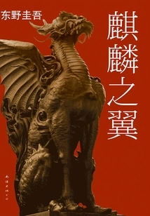 Kirin Wings (starring Abe Hiroshi and Aragaki Yui)