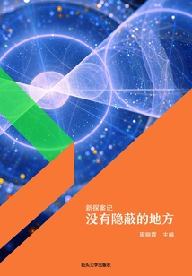 New Detective Story: No Hiding Place