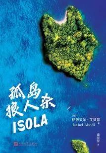 Island Werewolf Killing