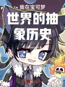 Pokemon Mine Danmaku Teachers