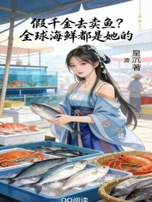 Fake Rich Man to Sell Fish? All the Seafood in the World Belongs to Her