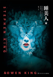 Sleeping Beauty (part 2)