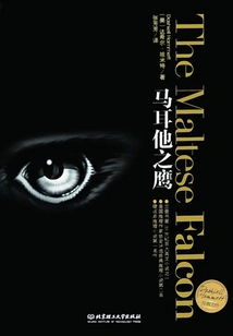 The Maltese Falcon (starring Humphrey Bogart)