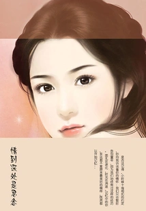 The Deepest Love is Missing